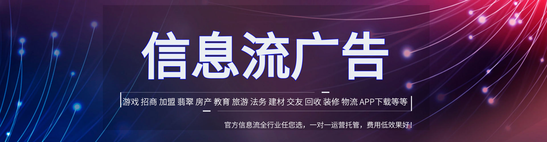 湛江百度竞价代理